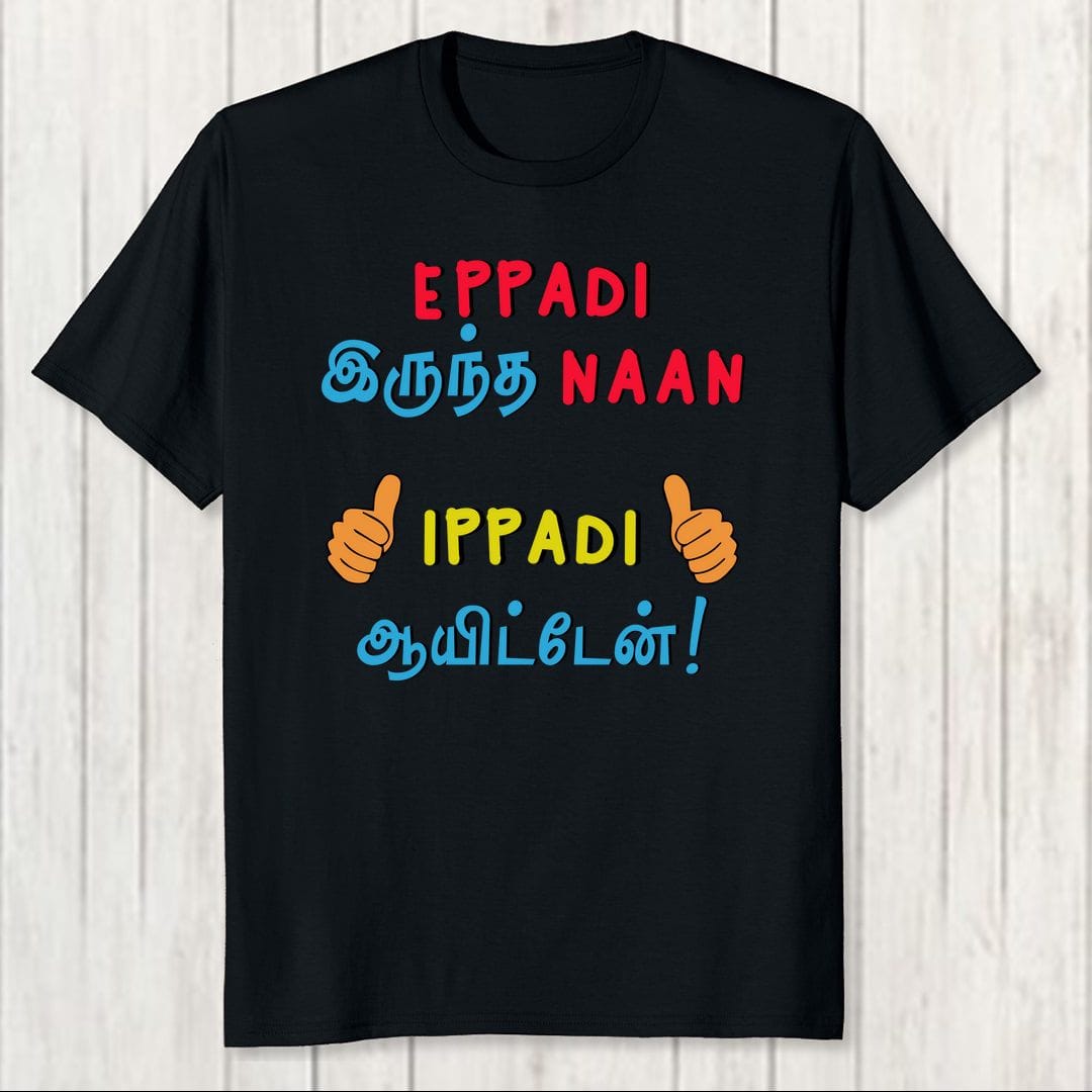 D3b0dfa1 Eppadi Iruntha Naan Ippadi Ayiten Men T Shirt 2 Black