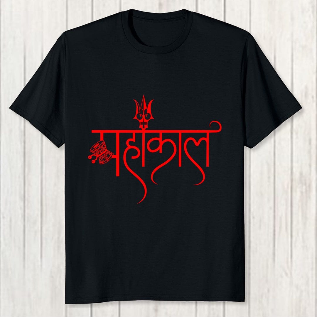 Jai Sri Mahakal Shiva Unisex T Shirt - Swag Swami