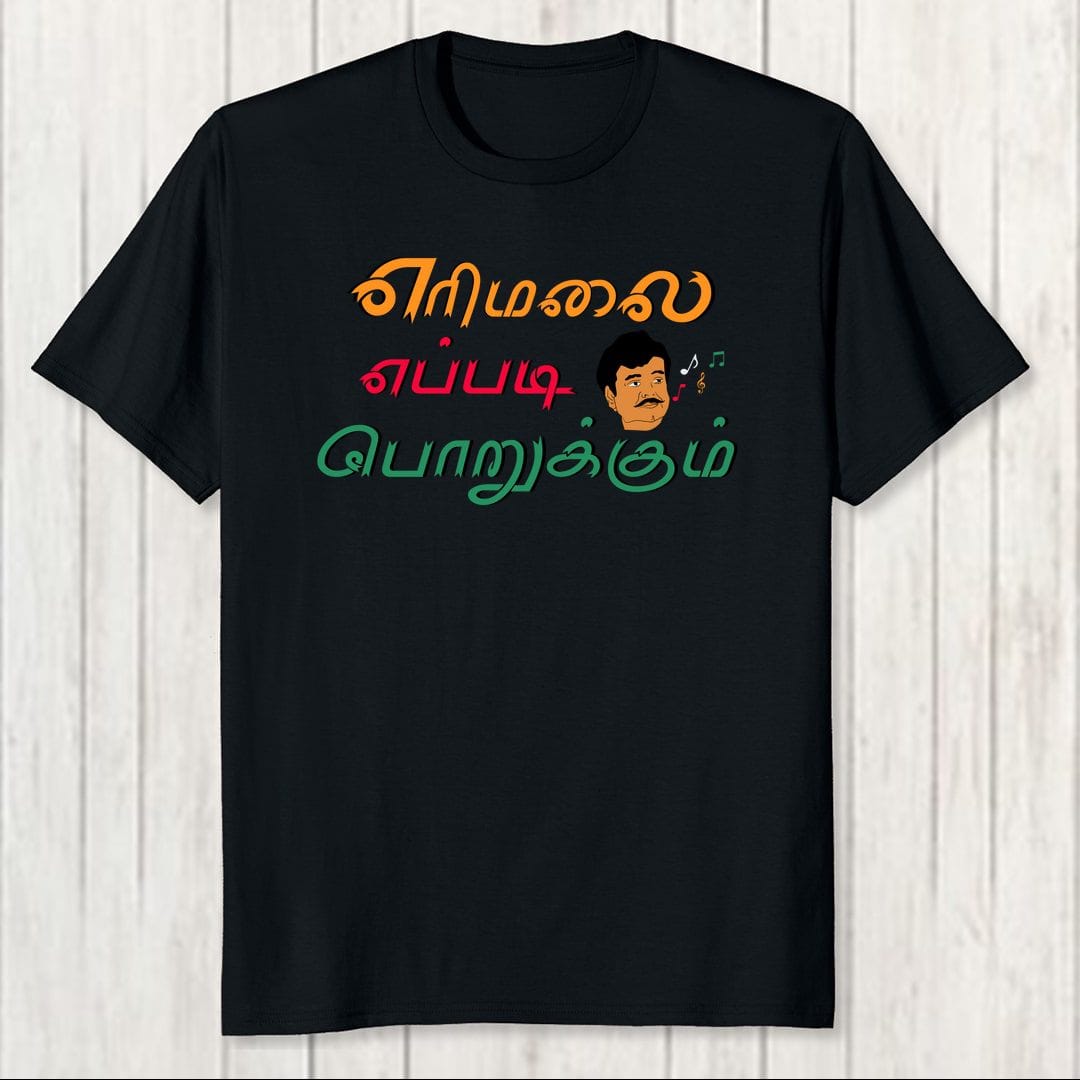 Ea1bc6e8 Erimalai Eppadi Porukkum Men T Shirt Black