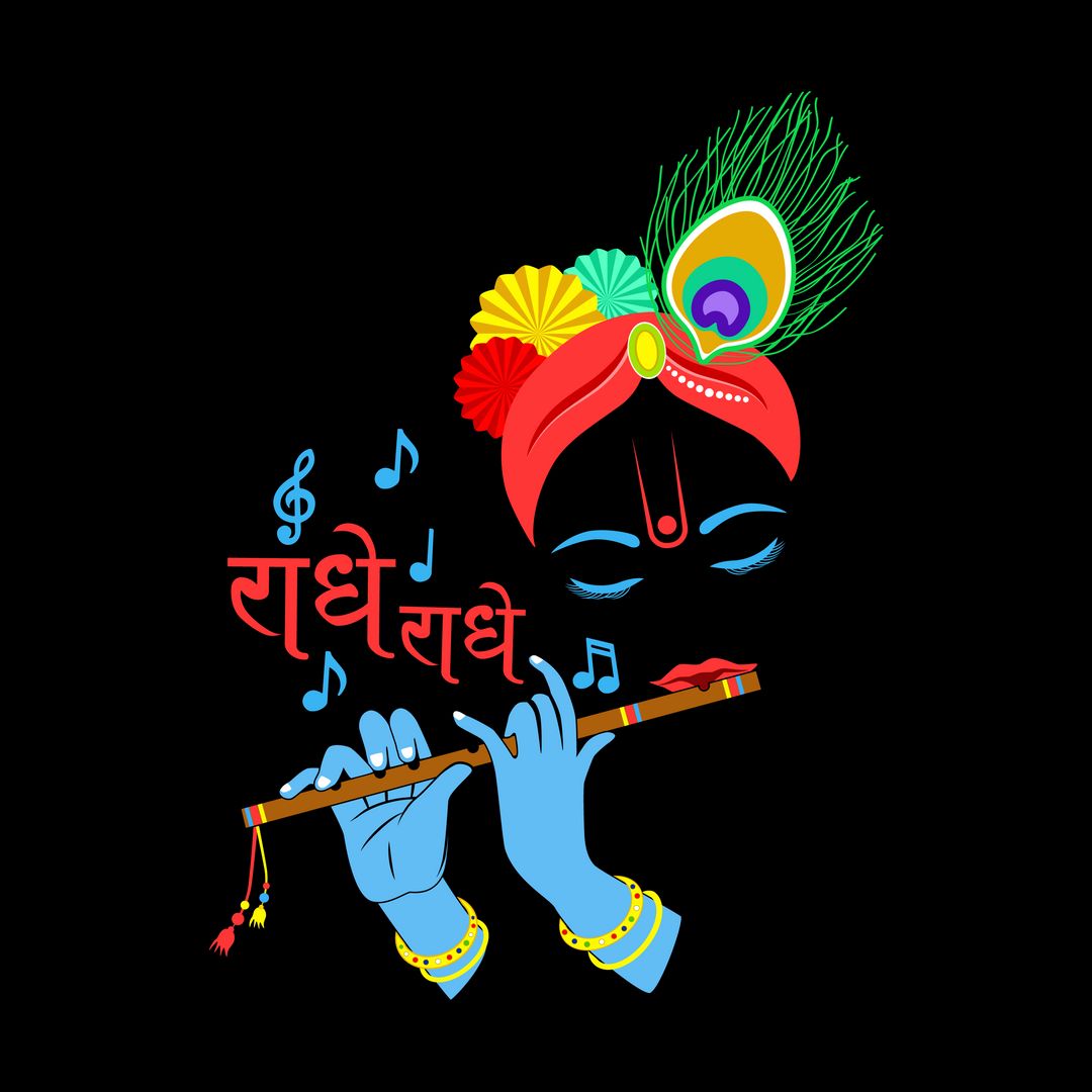 Radhe Radhe Word Illustration Hindi Font Stock Illustration 2091631105 |  Shutterstock