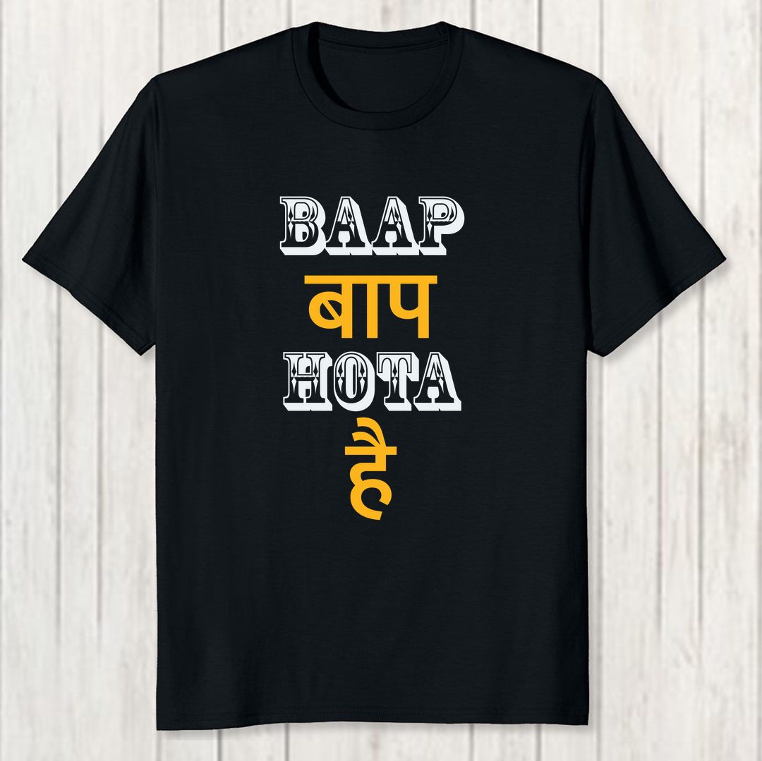 228dbff0 Baap Baap Hota He Men T Shirt Black Front New