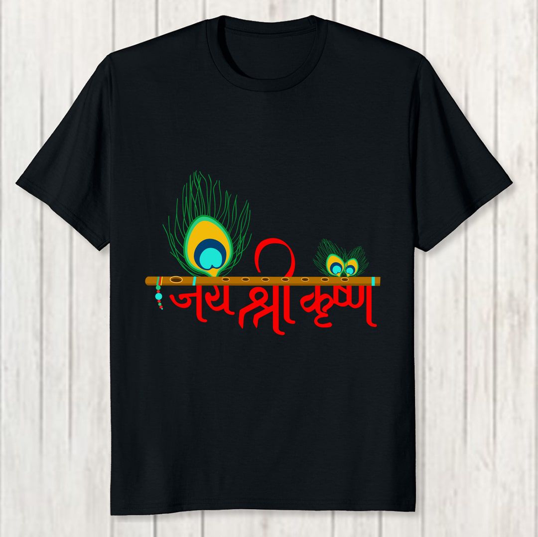 8aadeb8b Jai Sri Krishna Men T Shirt Black Front New