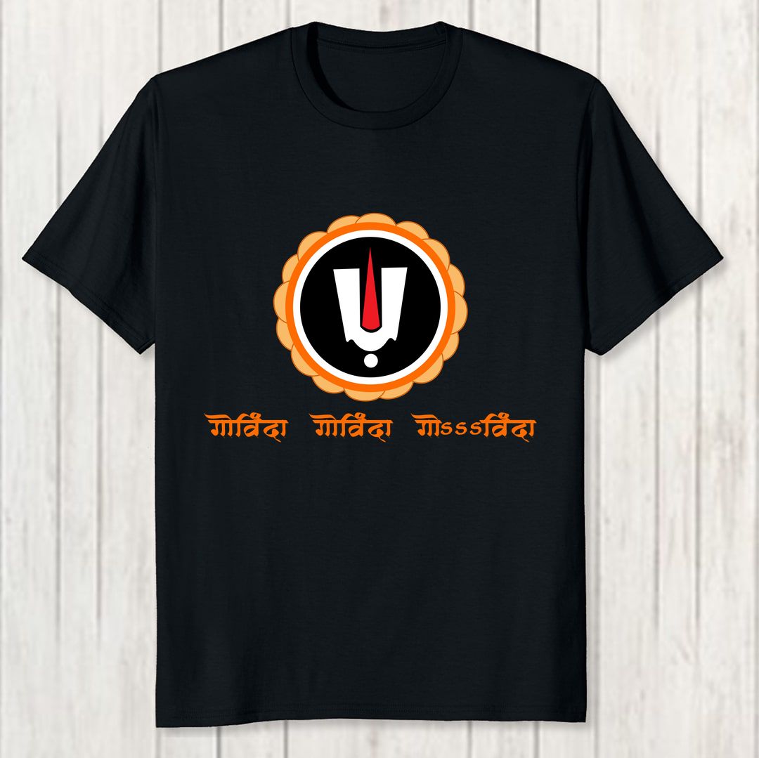 Dc374c2e Tirupati Desi Slogan For People Going To Tirupati Balaji Men T Shirt Black Front New