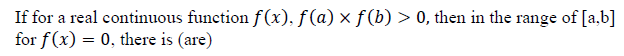 NPTEL Problem Solving Through Programming in C Week 10 Assignment Answers 2024 3 W10Q05