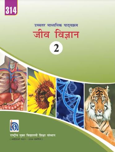 Biology (314)-H2