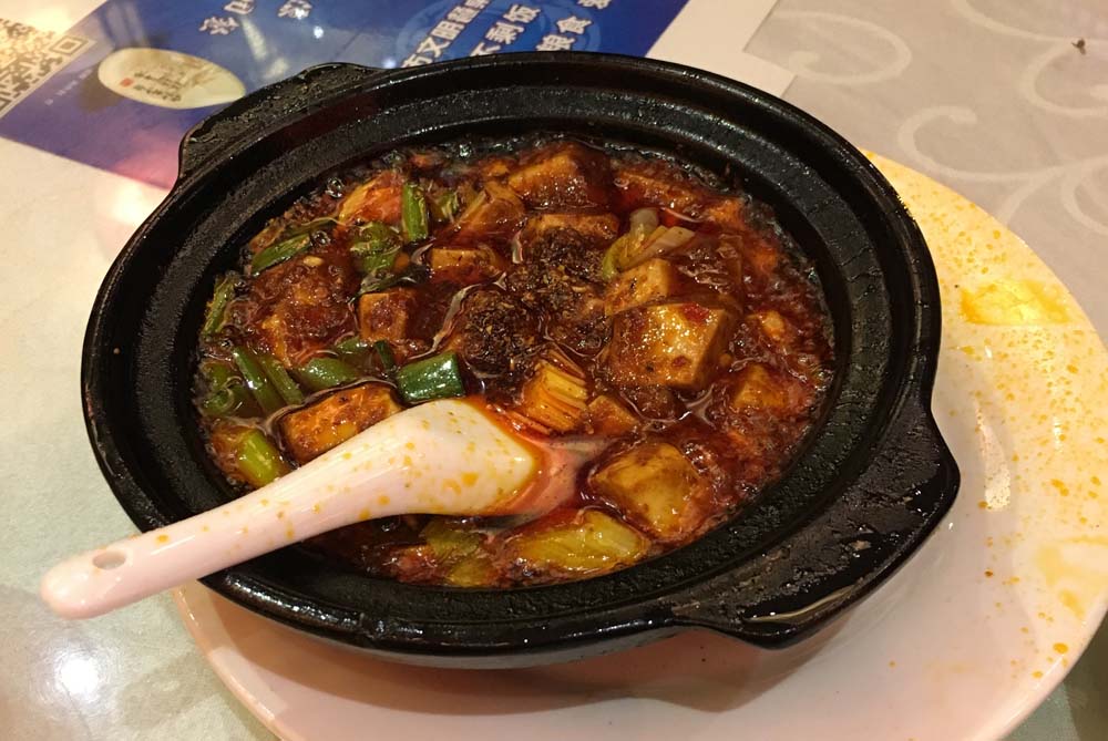 사천에 오면 사천요리! 마파두부는 무조건 먹어줘야지!