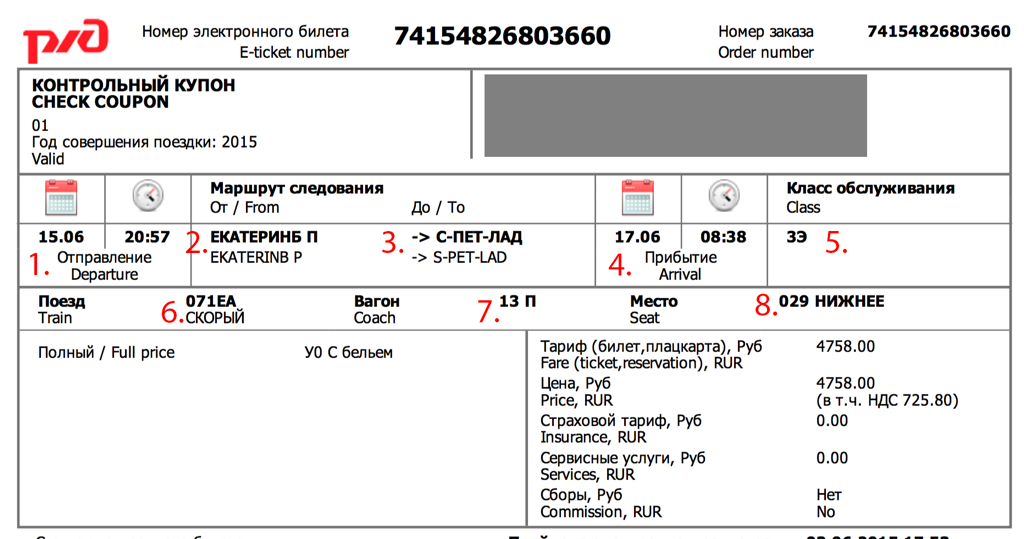 onenote-55bcb0da9261a2.64352979