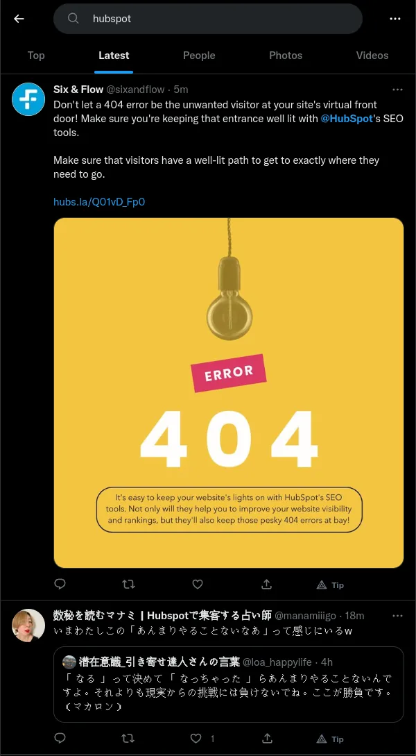 Broad x.com search for HubSpot showing noisy Twitter mention results
