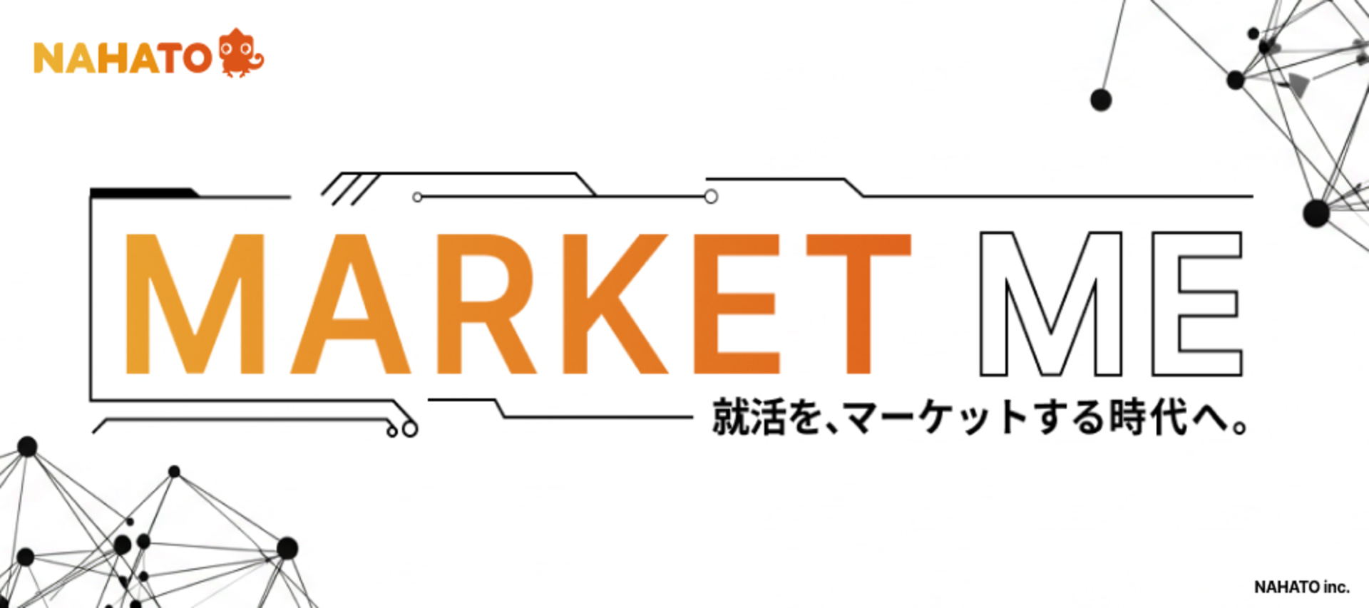 就活マーケティングラボ "MARKET ME." のヘッダー画像