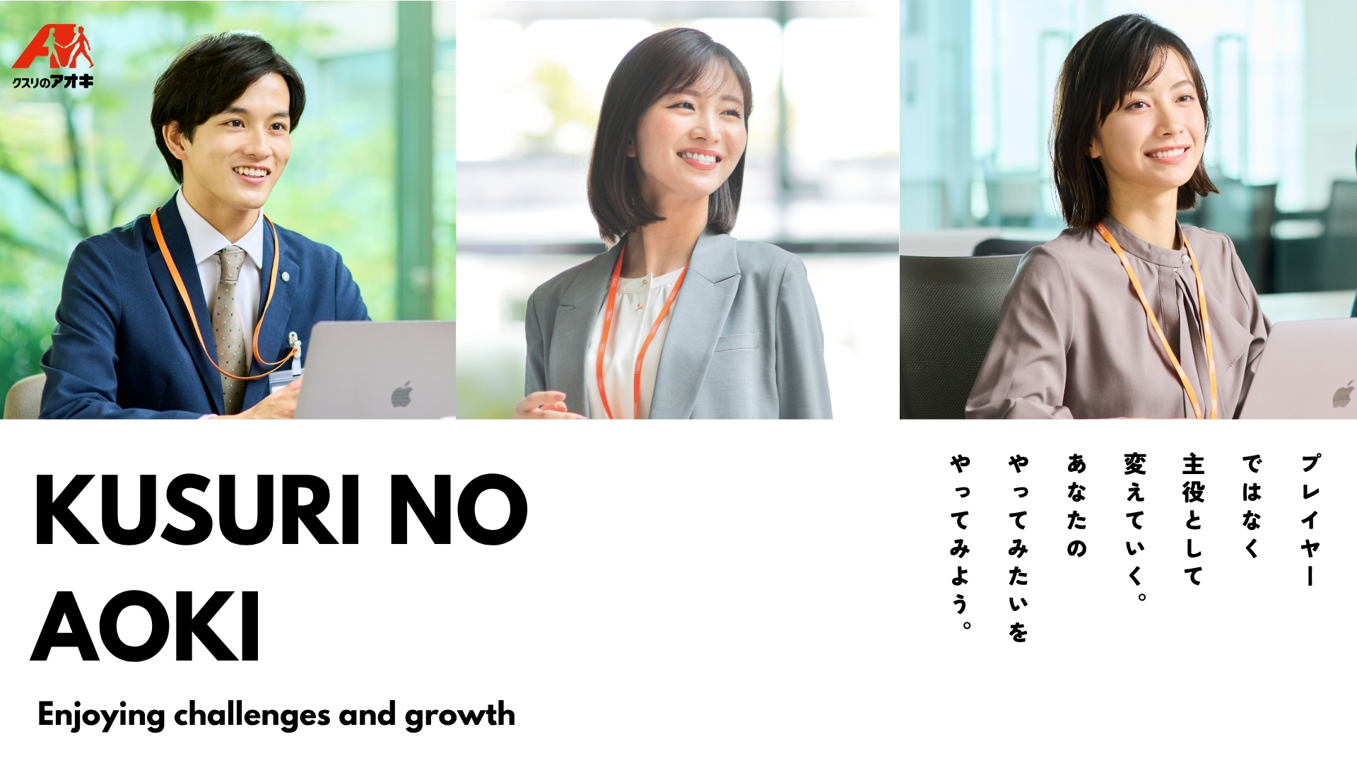 ＜対面開催＞ -初めてのインターンシップにおすすめ-  社会人のリアルを聞ける！後悔しない就職活動の進め方のヘッダー画像