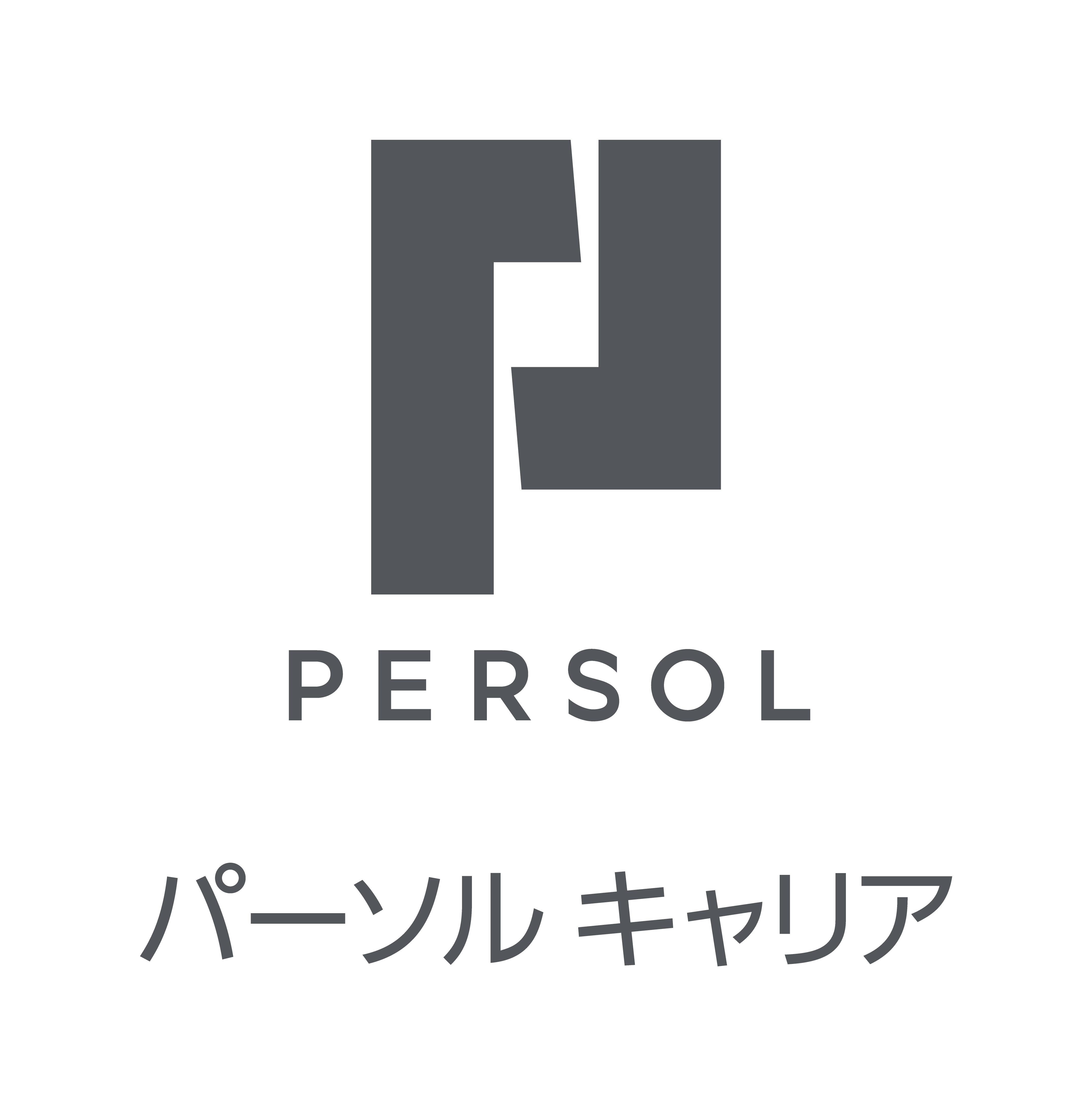 パーソルキャリア株式会社のロゴ画像