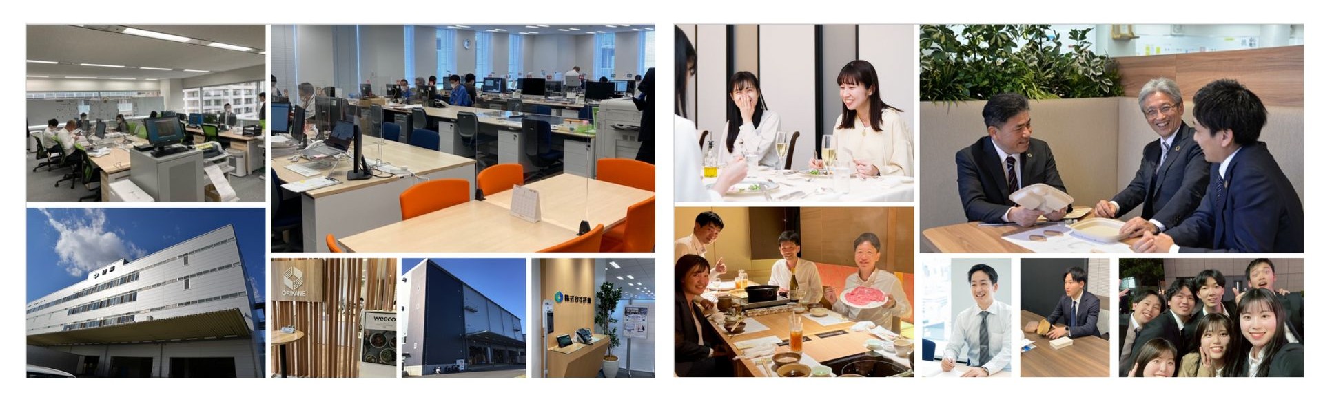 株式会社折兼の画像1