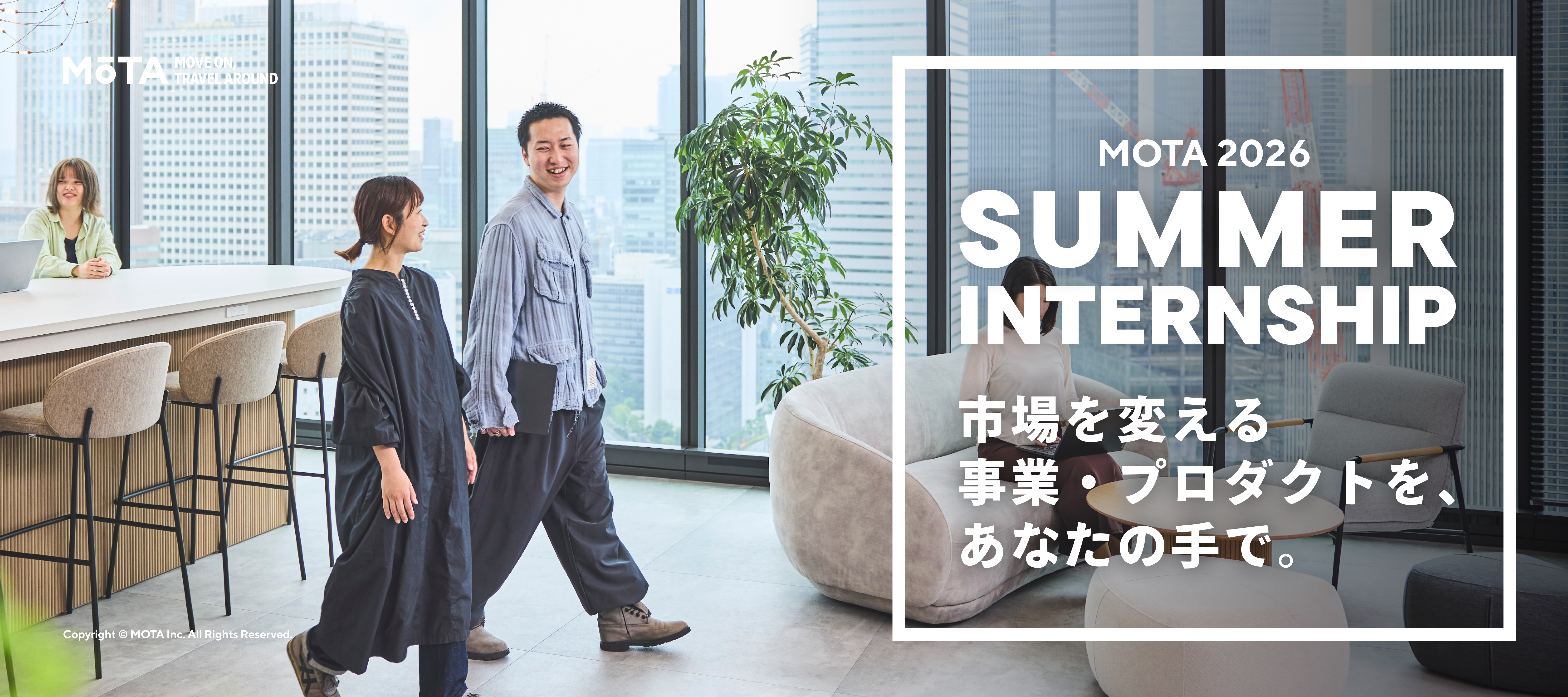 新規事業の次の一手をつくる、実践型事業開発インターンのヘッダー画像