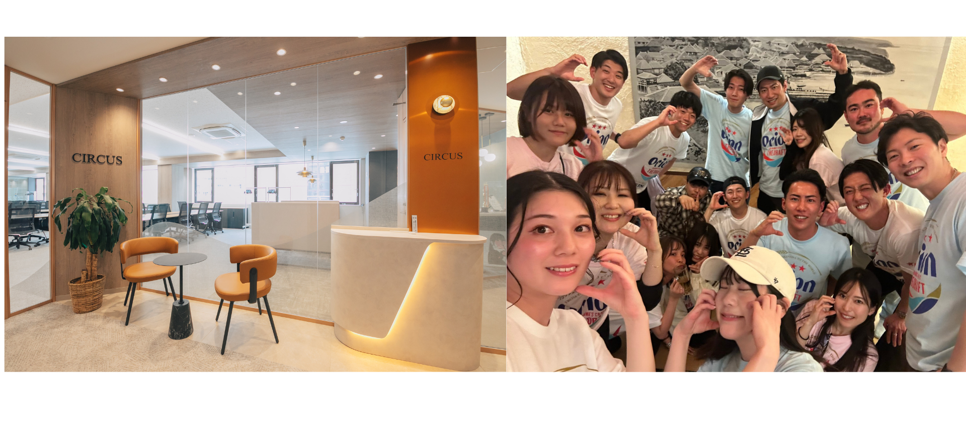 CIRCUS株式会社<求人広告営業>の画像1