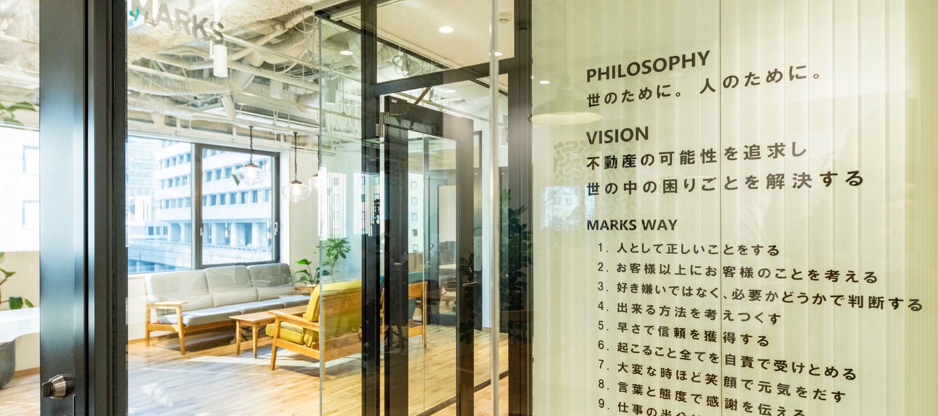 【別日希望】人事が語る「社風・仕事・人がまるっとわかるマークスライフ」／マークスライフ株式会社 のヘッダー画像
