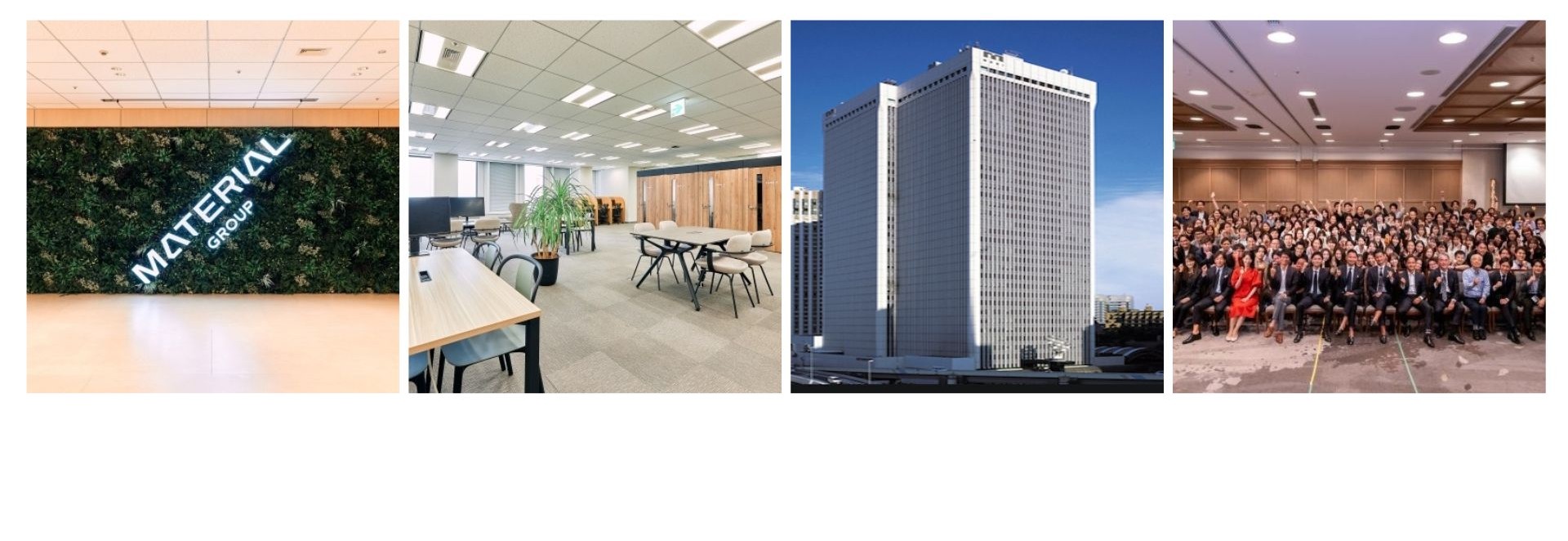 株式会社マテリアルの画像1