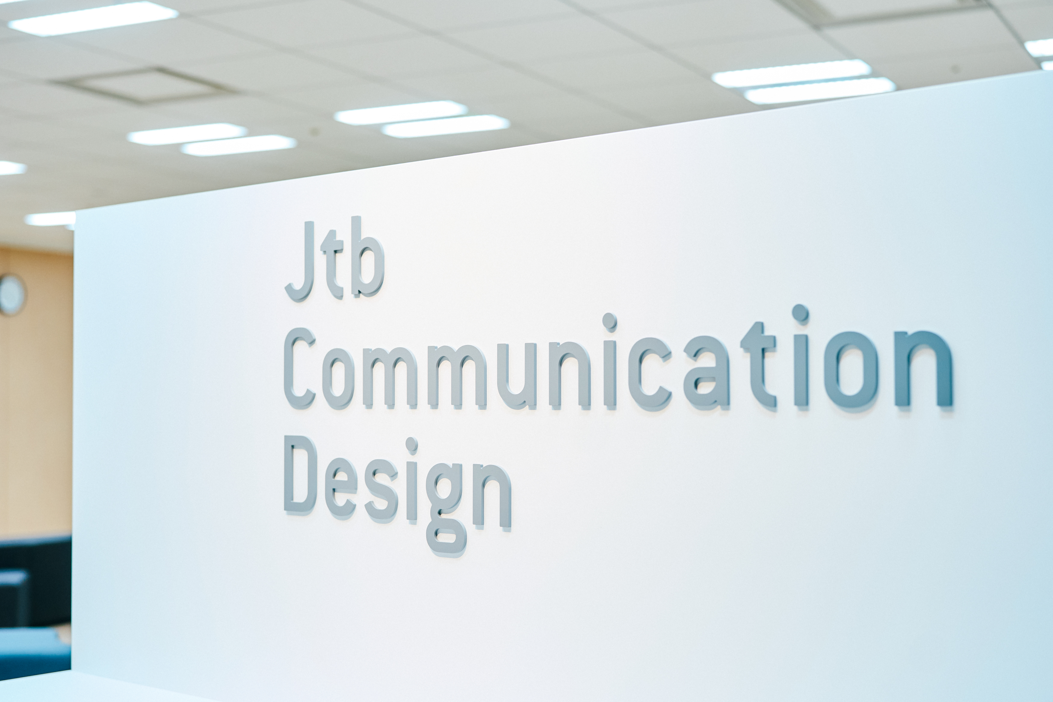 JTBコミュニケーションデザイン会社説明会＆先輩社員との座談会のヘッダー画像