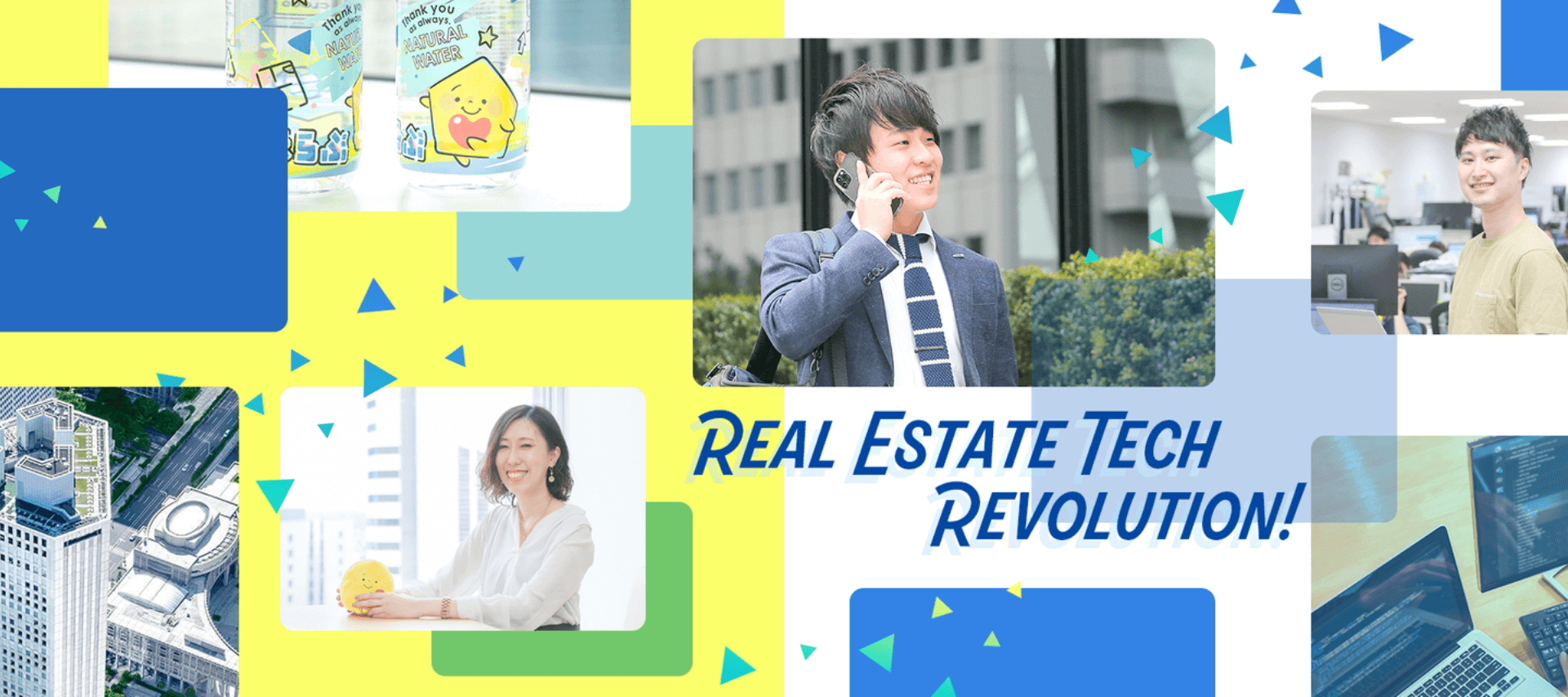 ＊代表登壇＊成長事業のからくりを学べる！～不動産テックを体験しよう～のヘッダー画像
