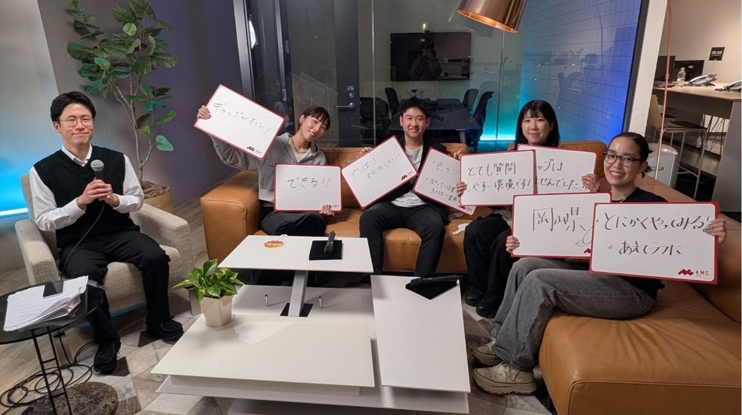 ”ニュースで世の中を動かす”PR会社の仕事がわかるエントリー直結・会社説明会開催 のヘッダー画像