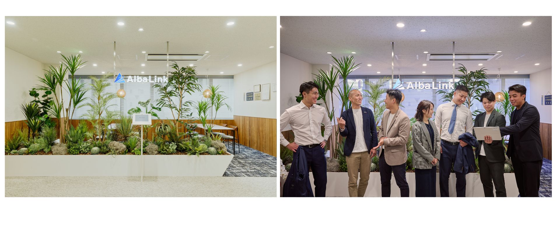 株式会社AlbaLink【東証グロース上場】の画像1
