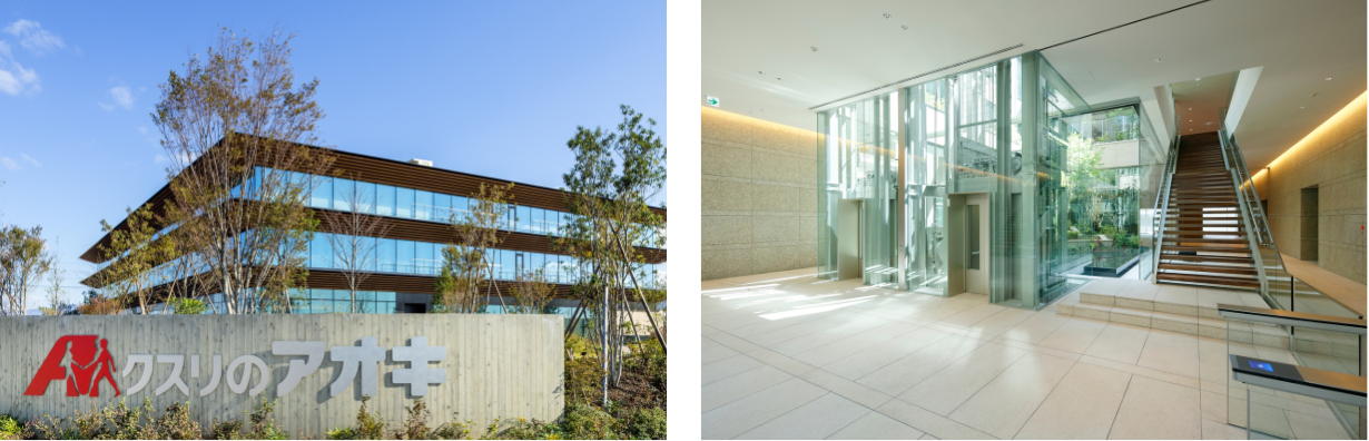 株式会社クスリのアオキ【プライム上場】の画像1