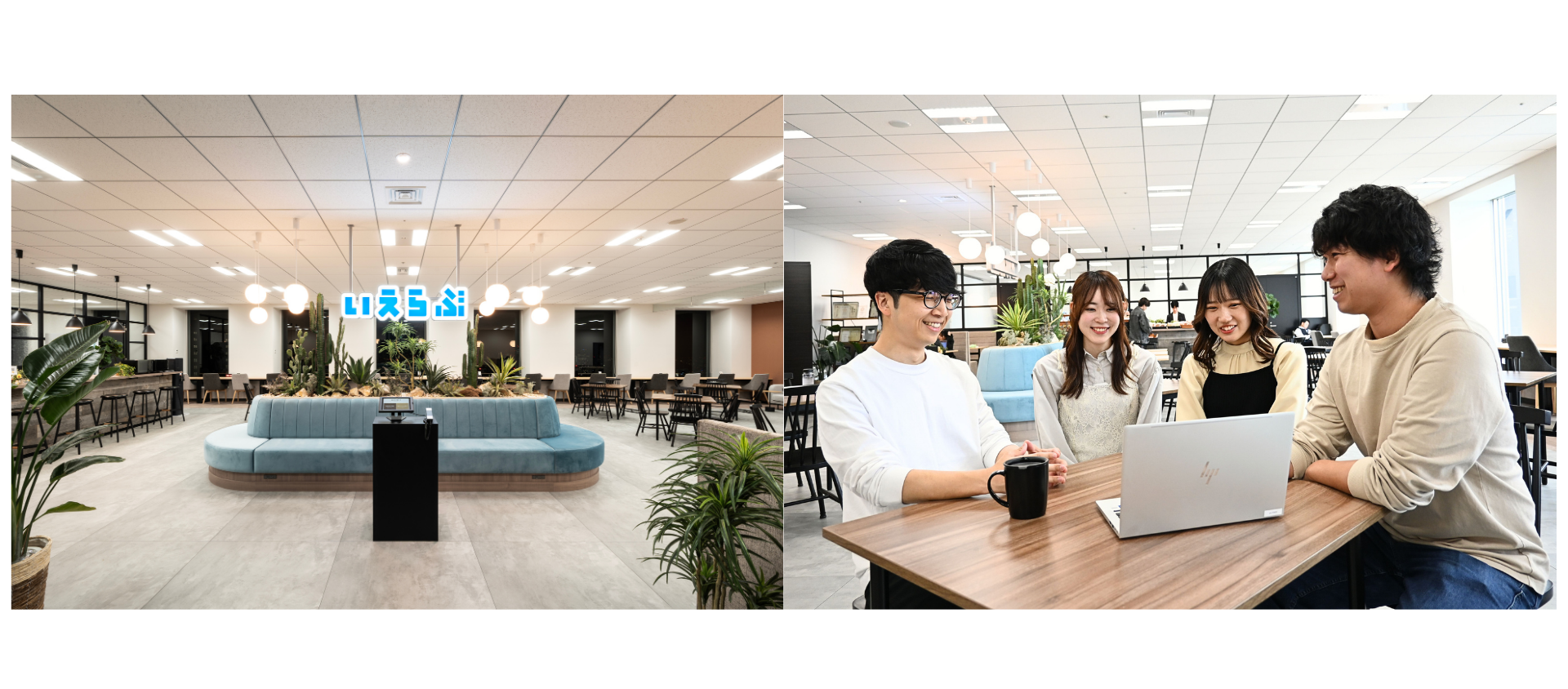 株式会社いえらぶGROUPの画像1