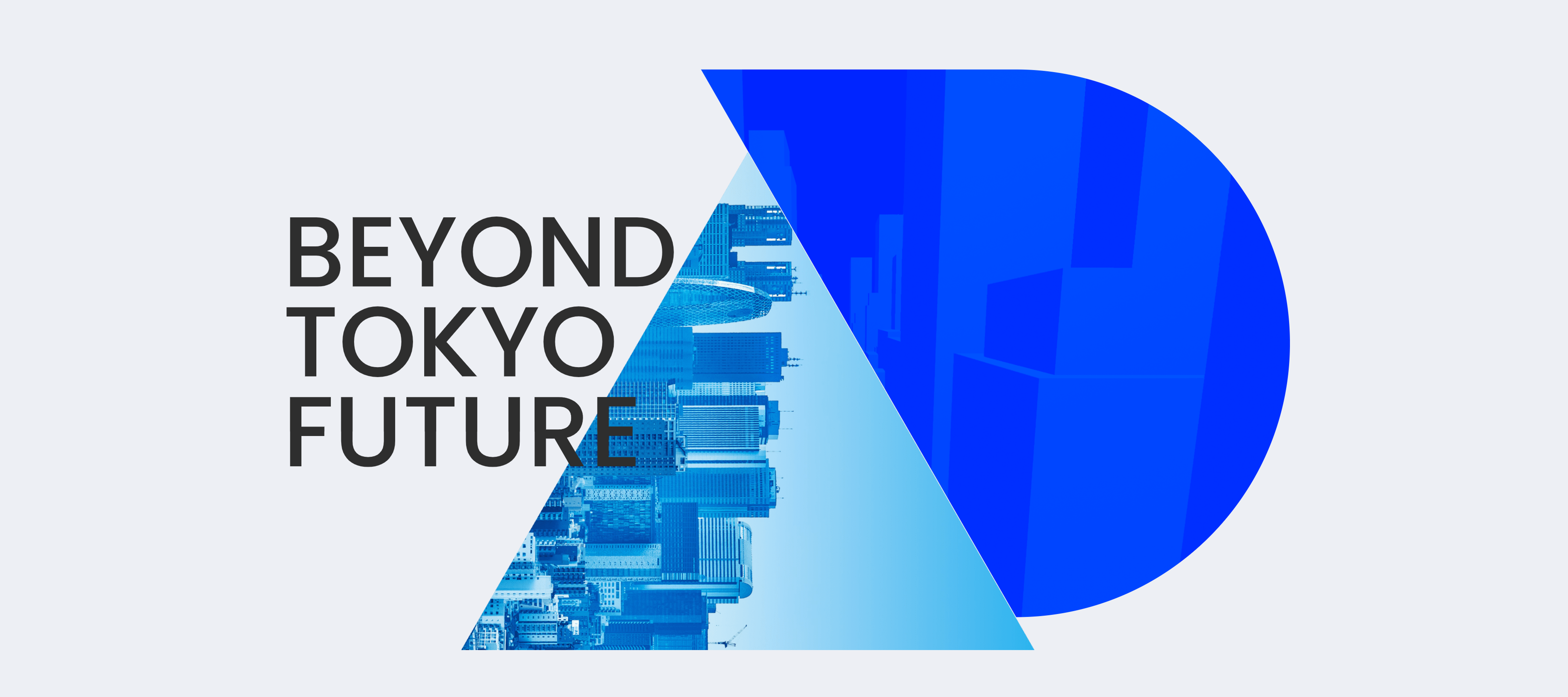 "TOKYO"を熟知する1dayプログラム〈ワークショップ型〉／株式会社メトロアドエージェンシー のヘッダー画像