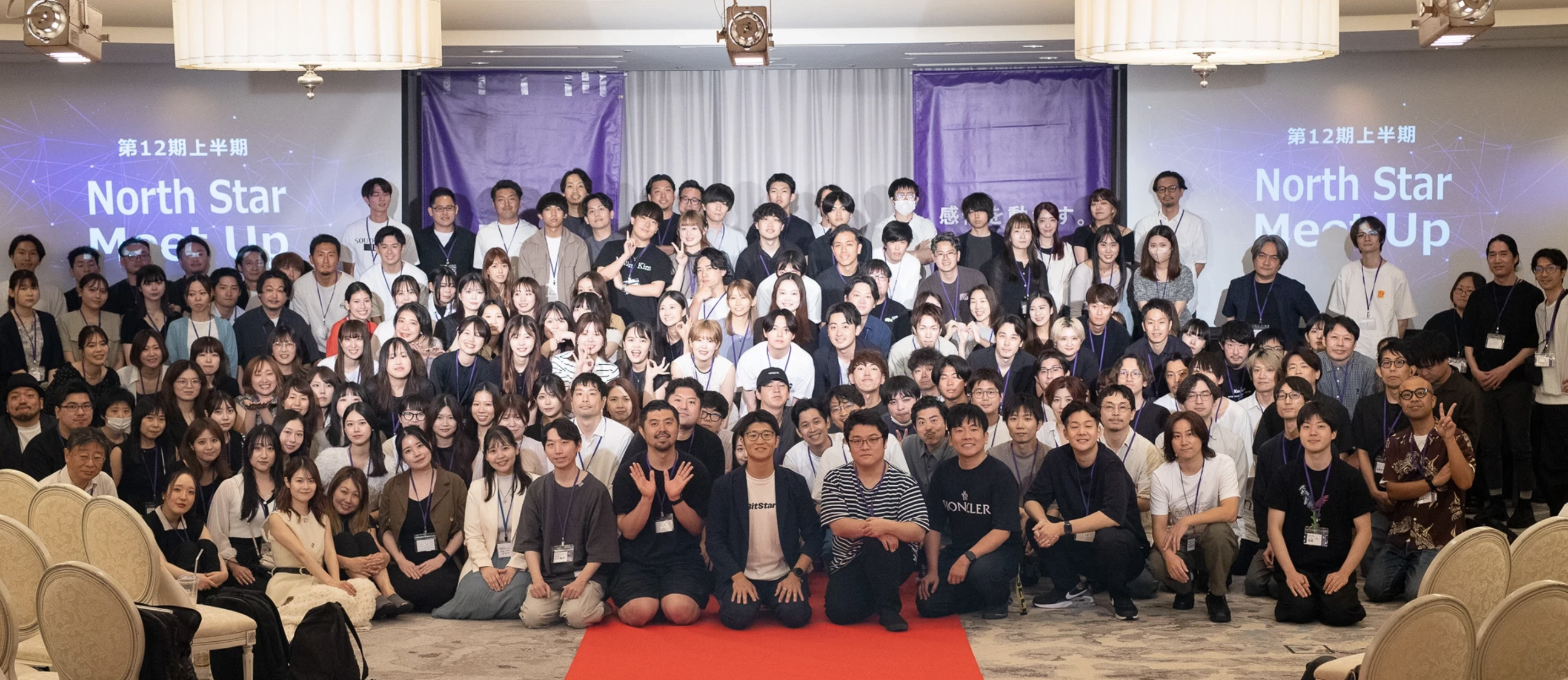 株式会社BitStarの画像2