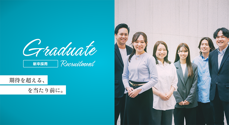 ＜マーケティングリサーチ/デジタルプロモーションコース＞会社説明会＠オンライン のヘッダー画像