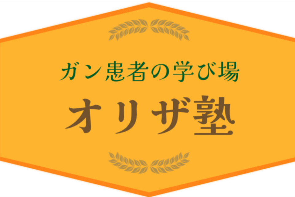 NPO法人 いのちのポラリス