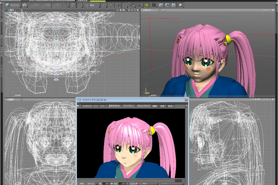 リハ訓練 イラストレーション アニメ作り Studioadventure作品 任意団体 ノーマライゼーションとダイバーシティの会 Syncable