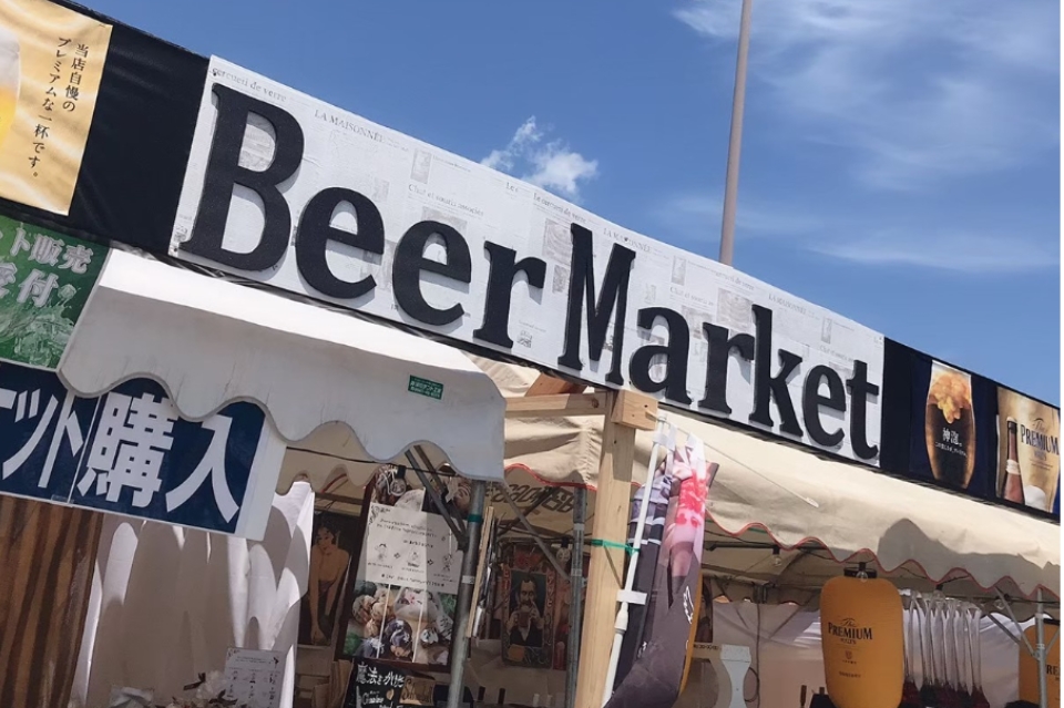 beerマーケット in 飯塚 Brand Pledge