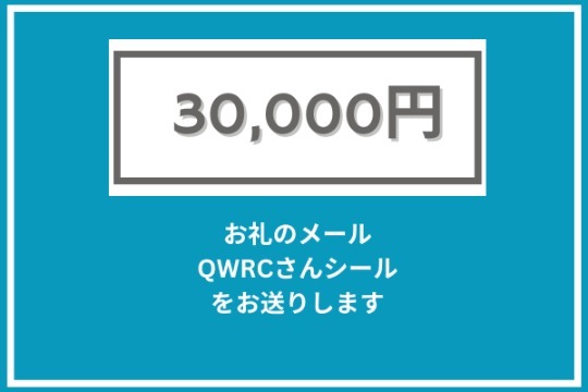 20周年、LGBTQの「自分らしくいきる」を応援したい！