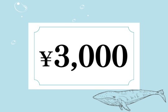 クジラ様　確認用 淀ちゃん」のような寄鯨（よりくじら）は北海道内だけでも年間100件