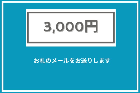 私は20周年、LGBTQの「自分らしくいきる」を応援したい！に賛同して