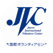 未設定 日本国際ボランティアセンター（JVC）