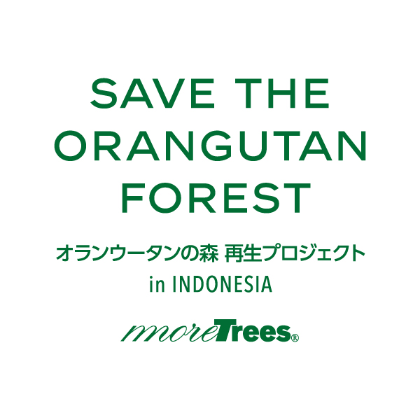 一般社団法人 オランウータンの森 再生プロジェクト in インドネシア