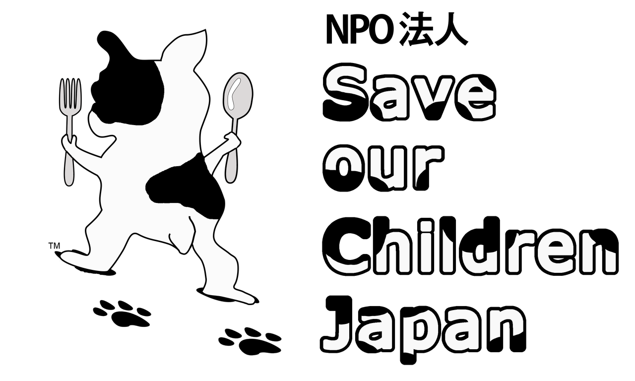 NPO法人 Save our Children Japan