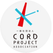 一般社団法人 CORD PROJECT