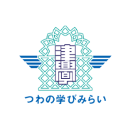 一般財団法人 つわの学びみらい