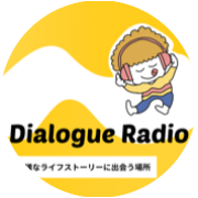 任意団体 Dialogue Radio（ダイアログ・ラジオ）