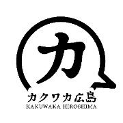 任意団体 核政策を知りたい広島若者有権者の会（カクワカ広島）