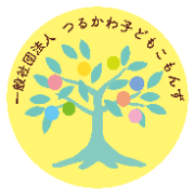 一般社団法人 つるかわ子どもこもんず