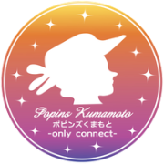 認定NPO法人 ポピンズくまもと
