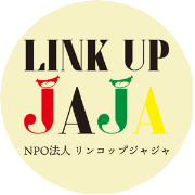 NPO法人 NPO法人LINK UP JAJA