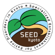 NPO法人 SEEDきょうと