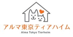 一般社団法人 アルマ東京ティアハイム