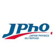 公益社団法人 物理オリンピック日本委員会
