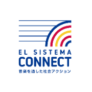 一般社団法人 El Sistema Connect
