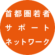 未設定 ユニバーサル志縁センター（若者おうえん基金）